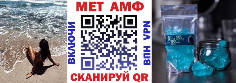 Амфетамин 98%  Кольчугино 