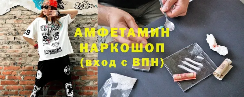 ОМГ ОМГ сайт  Кольчугино  Amphetamine Premium 