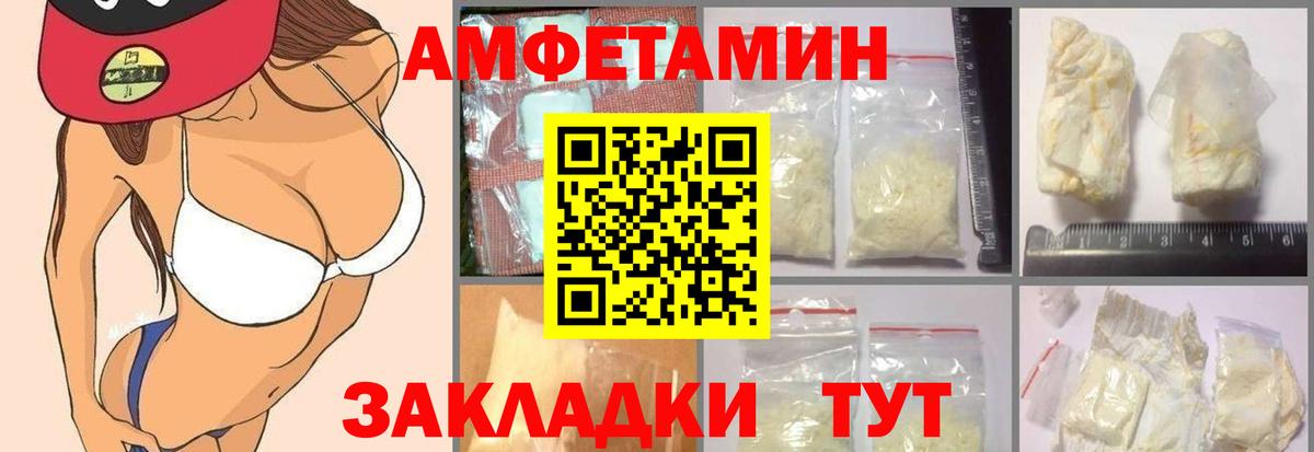 АМФ 97% Кольчугино