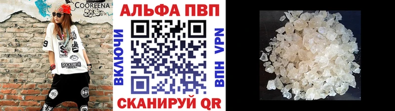 как найти закладки  Кольчугино  А ПВП мука 