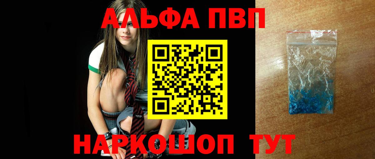 Кольчугино  A PVP СК КРИС  Alfa_PVP мука  Вход с VPN 