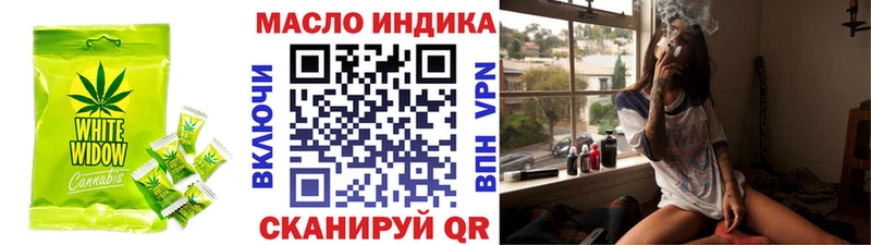 Cannafood марихуана  Кольчугино 