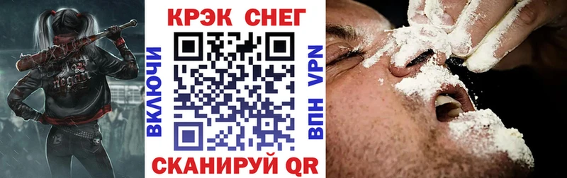 Кокаин 99% Кольчугино