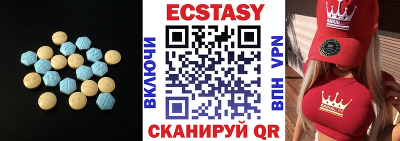 ЭКСТАЗИ 280мг  Кольчугино 