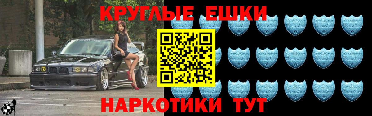 Кольчугино  ЭКСТАЗИ диски  купить закладку  Вход с VPN  Экстази Punisher 