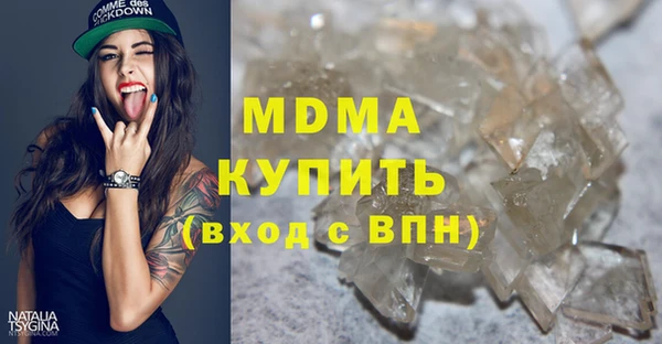 кокс Новокубанск