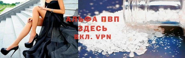 mdpv Нефтекумск
