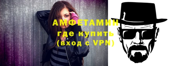 ПСИЛОЦИБИНОВЫЕ ГРИБЫ Нефтегорск