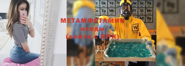 ПСИЛОЦИБИНОВЫЕ ГРИБЫ Нефтегорск