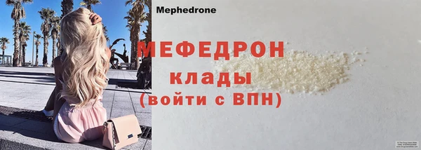 прущие крисы Нея