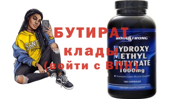 ПСИЛОЦИБИНОВЫЕ ГРИБЫ Нефтегорск