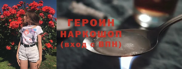 экстази Новодвинск