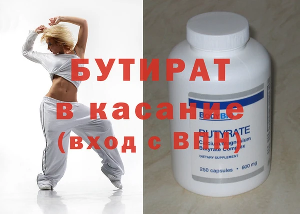 крисы Новозыбков
