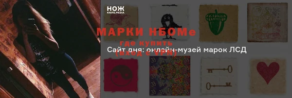 прущие крисы Нея
