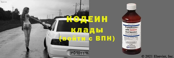 кокс Новокубанск