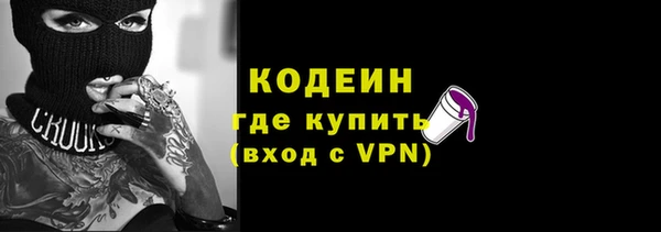 ПСИЛОЦИБИНОВЫЕ ГРИБЫ Нефтегорск