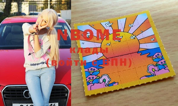 экстази Новодвинск
