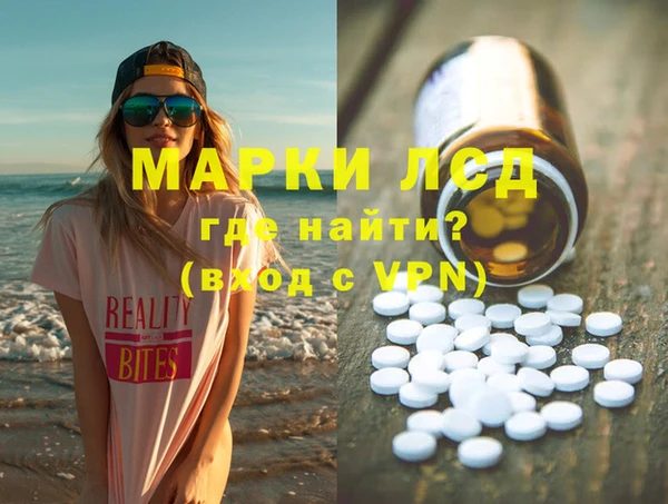 mdpv Нефтекумск