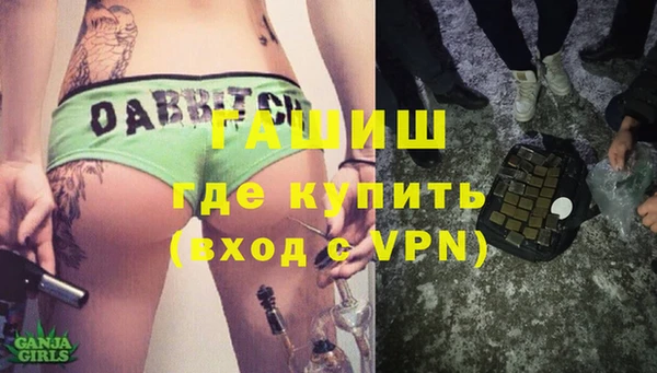 ПСИЛОЦИБИНОВЫЕ ГРИБЫ Нефтегорск