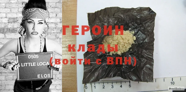 mdpv Нефтекумск