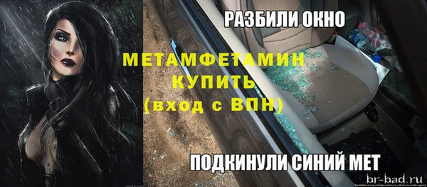 mdpv Нефтекумск