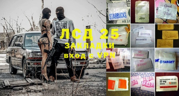 экстази Новодвинск