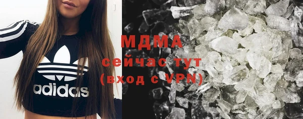экстази Новодвинск