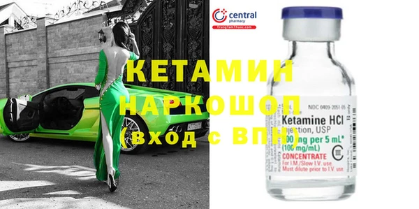 экстази Новодвинск
