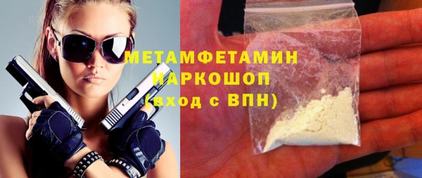 ПСИЛОЦИБИНОВЫЕ ГРИБЫ Нефтегорск
