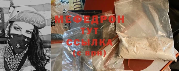 mdpv Нефтекумск