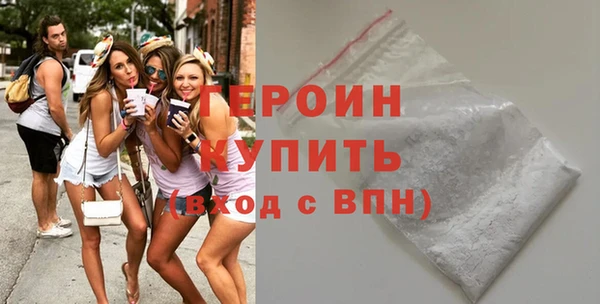 экстази Новодвинск