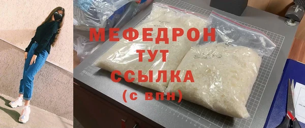 стафф Елабуга