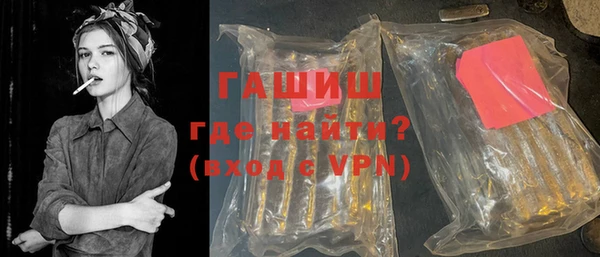 крисы Новозыбков