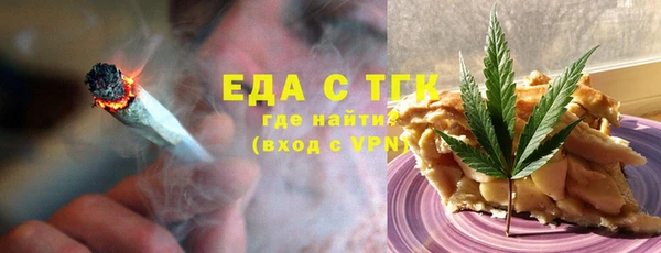 стафф Елабуга