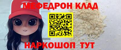 ALPHA-PVP Гусиноозёрск