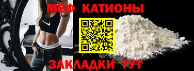 бошки Комсомольск-на-Амуре