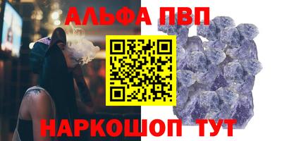 стаф Гусь-Хрустальный