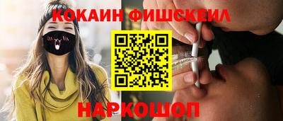 ALPHA-PVP Гусиноозёрск
