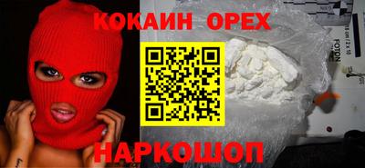 стаф Гусь-Хрустальный