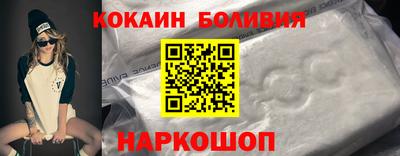стаф Гусь-Хрустальный