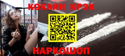 COCAINE Коммунар