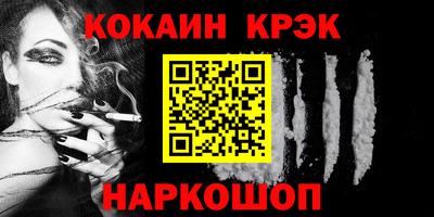 ALPHA-PVP Гусиноозёрск