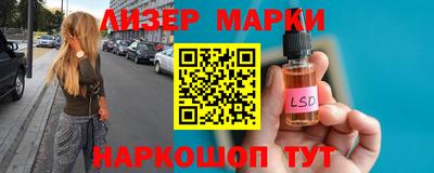 ALPHA-PVP Гусиноозёрск