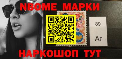 меф VHQ Гатчина