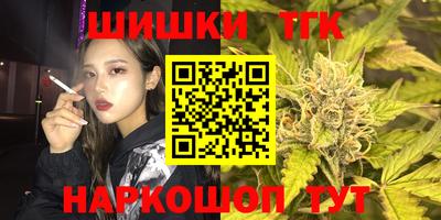 стаф Гусь-Хрустальный