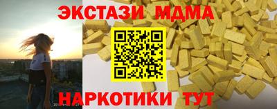 стаф Гусь-Хрустальный