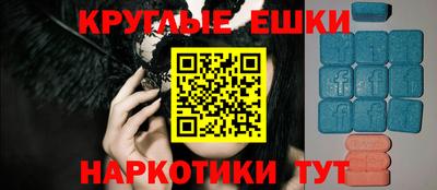 стаф Гусь-Хрустальный