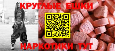 стаф Гусь-Хрустальный