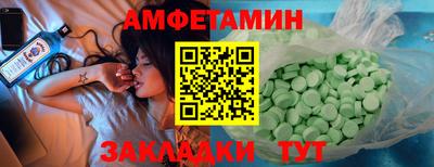 ALPHA-PVP Гусиноозёрск