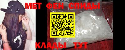 ALPHA-PVP Гусиноозёрск
